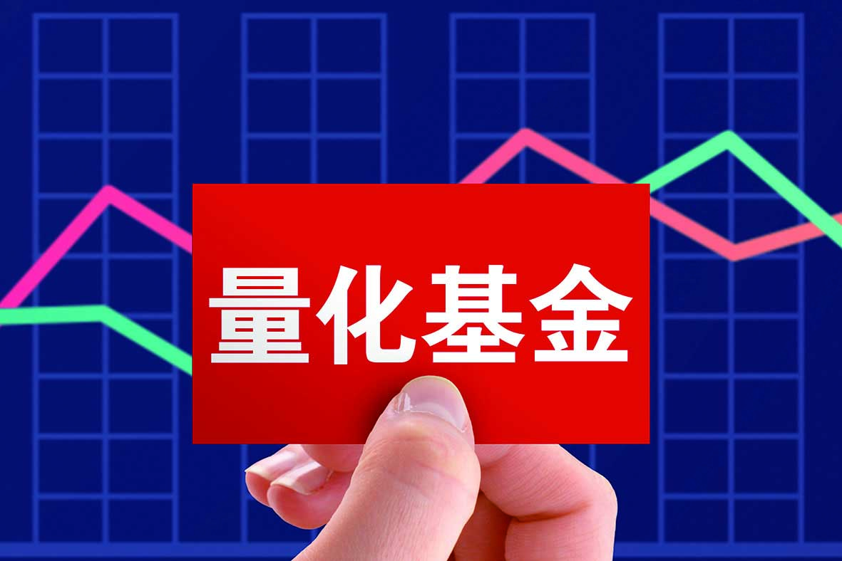 黑翼资产急踩刹车？百亿量化私募“上新”速度分化