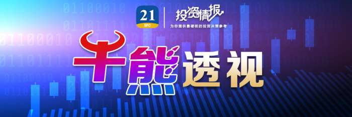 上市三年多后拟“易主”，最牛股泰慕士周内5连板丨透视一周牛熊股