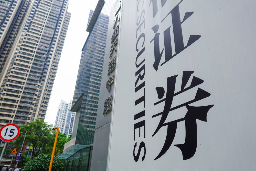 英大证券换帅，新任掌门马晓燕出自国家电网体系