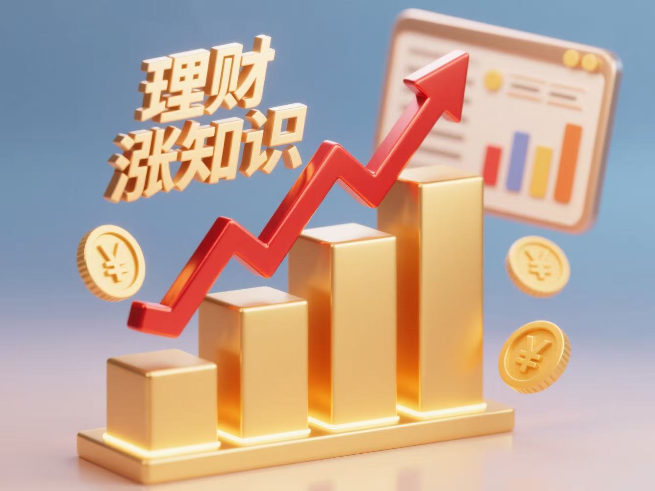 出身贫困到身价10亿，1个普通人的成功之