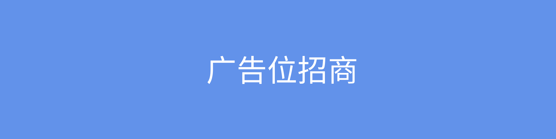幻灯一