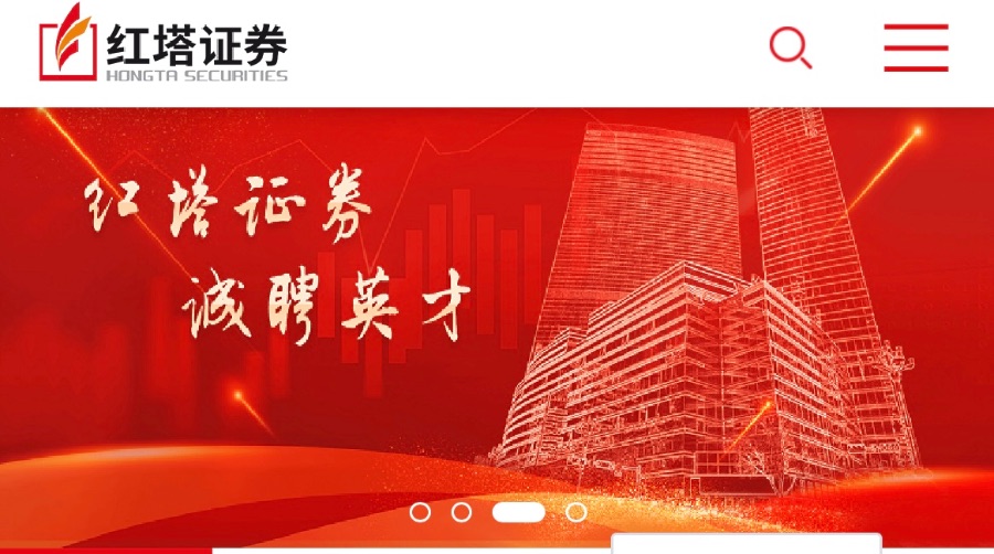 筹划两年却突然终止！云投集团缘何放弃转让红塔证券股权？