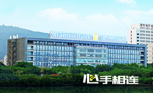 4.18亿金融借款纠纷落定：厦门银行胜诉，银祥油脂等担责偿债