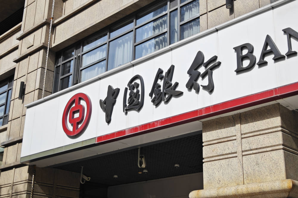 中国银行东莞分行：普惠金融润泽民生