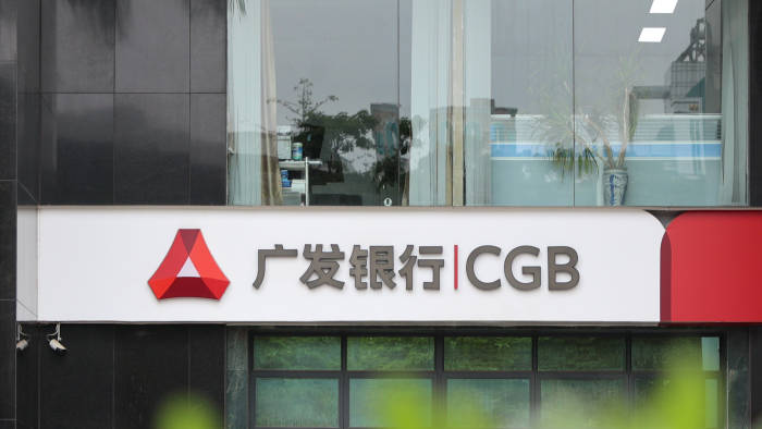 广发银行东莞分行破解企业融资难题，助力运动场馆焕新升级