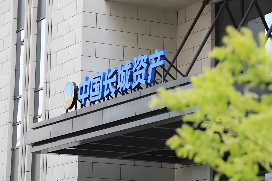 21独家｜向党接任长城资产董事长，六千亿资产管理公司迎新掌门