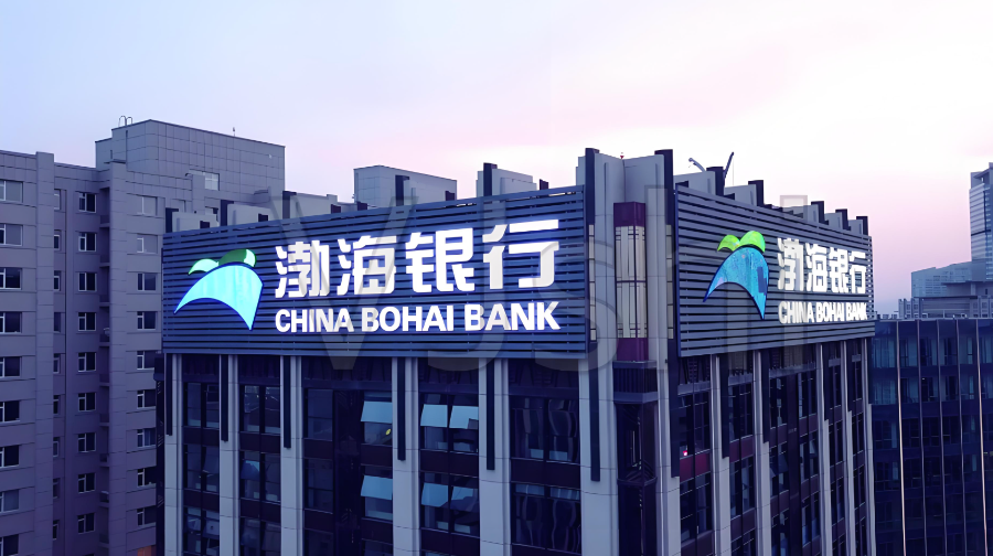 折价转让百亿债权包频现，中小银行加速处置高风险资产