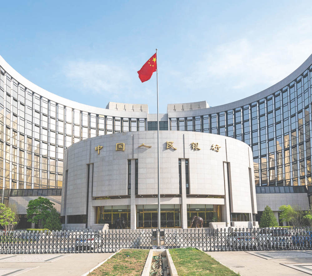 前三季度新增社融超一半来自非贷款渠道，金融支持实体经济更多元