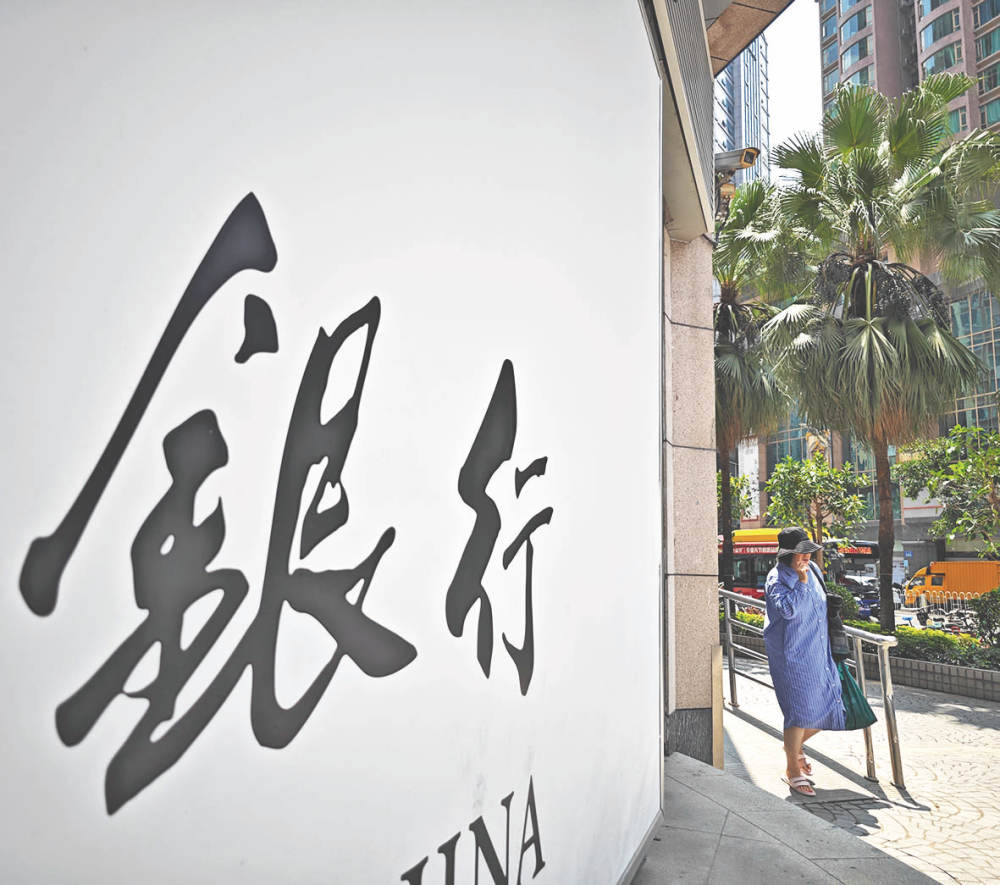 加速出清！今年超300家中小银行合并、解散