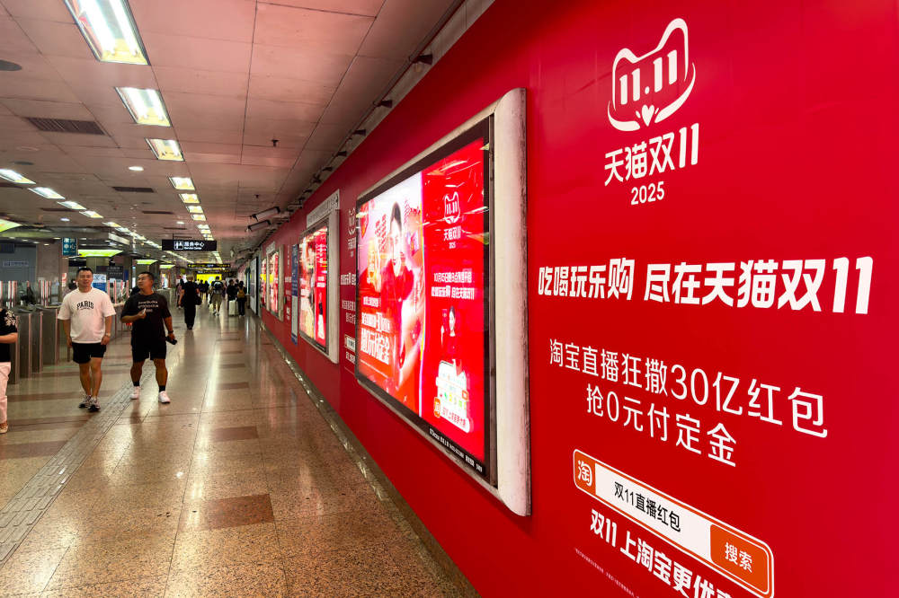 银行“双十一”火力全开：信用卡满减、储蓄卡返现、加码消费贷