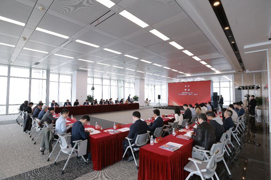 24家外资资管机构出席座谈会，共议外资发展和全球资管中心建设