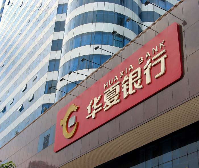 华夏银行前三季度营收649亿，行长表示将保持分红政策连续性