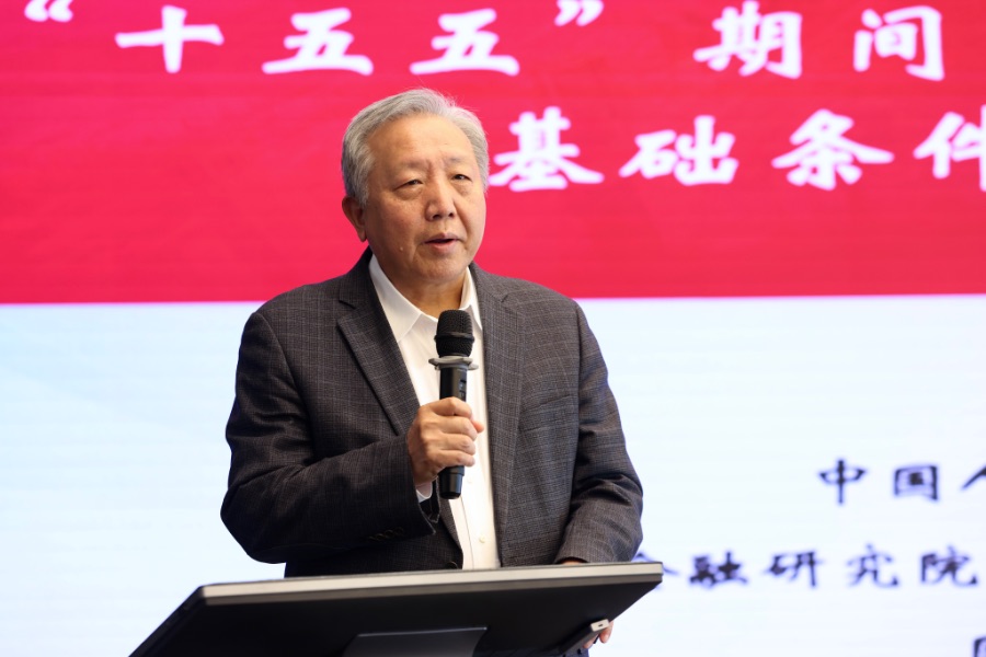 吴晓求：中国资本市场应从“四边形”走向“五边形”