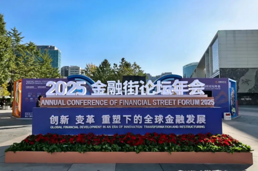 李云泽：稳妥有序推进中小金融机构兼并重组、减量提质