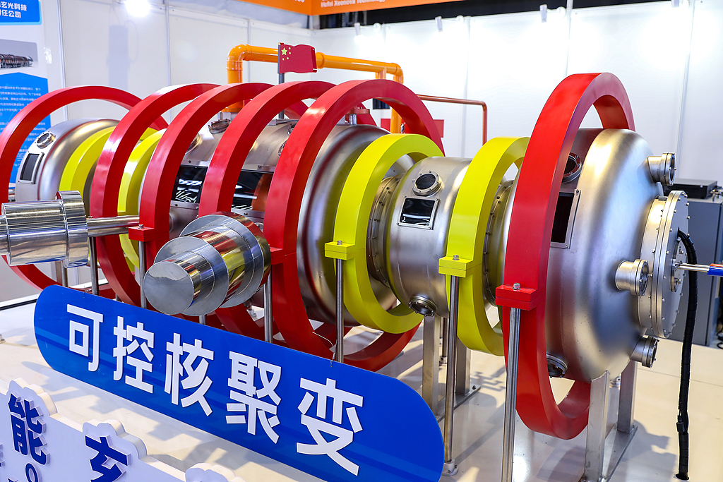 核聚变领域再迎里程碑式突破 产业链投资机遇凸显