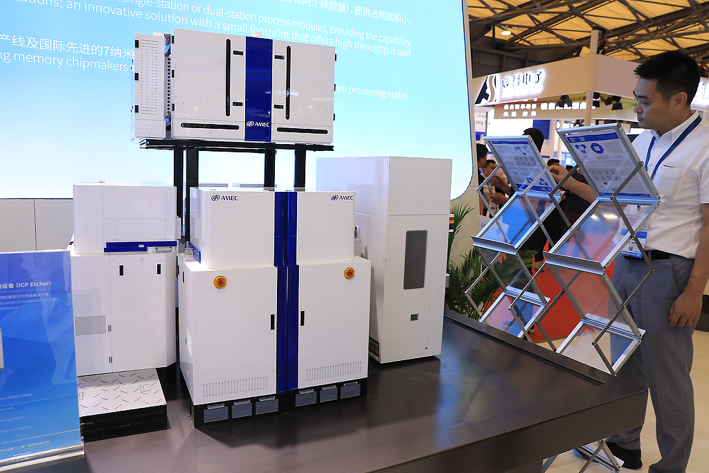 中微公司前三季度收入超80亿元 薄膜设备收入增长13倍