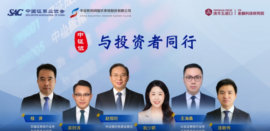 【第6期】如何识别白马成长股