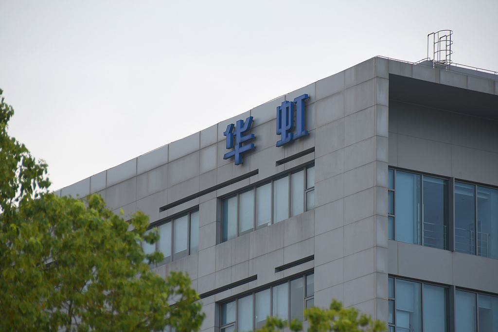 华虹半导体换帅：唐均君辞任董事会主席 总裁白鹏接棒