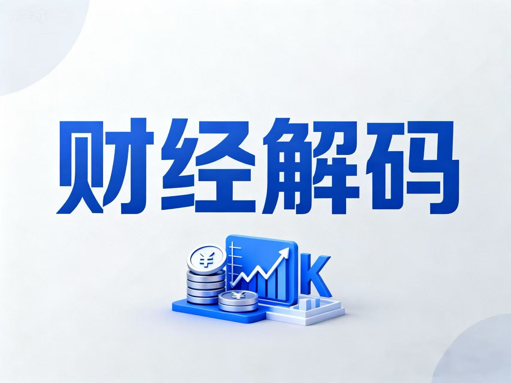 五大黄金投资法顺时针逆时针都在你的控制中