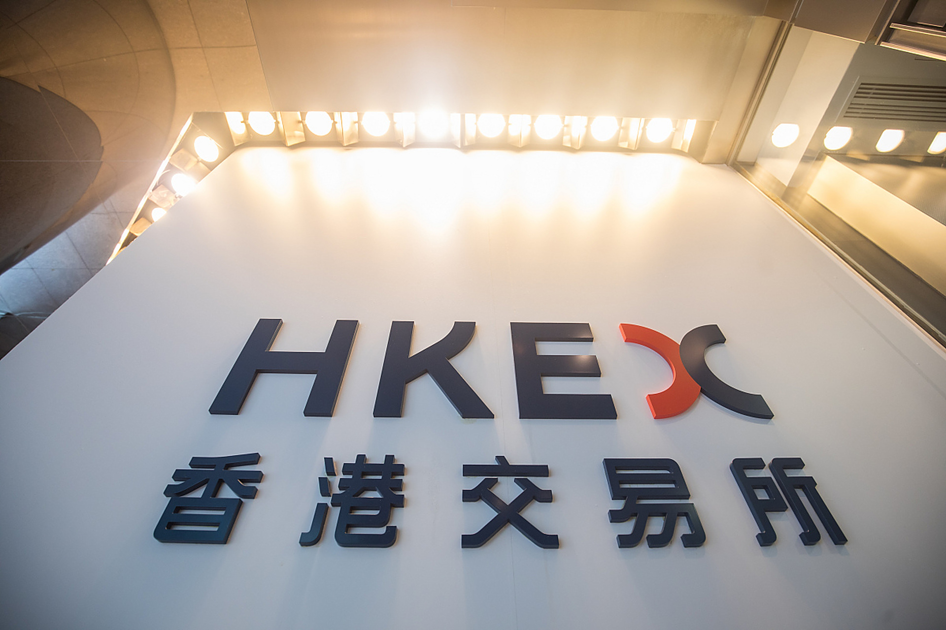 业绩狂飙！港交所Q3营收净利创历史新高 前三季净赚134亿港元