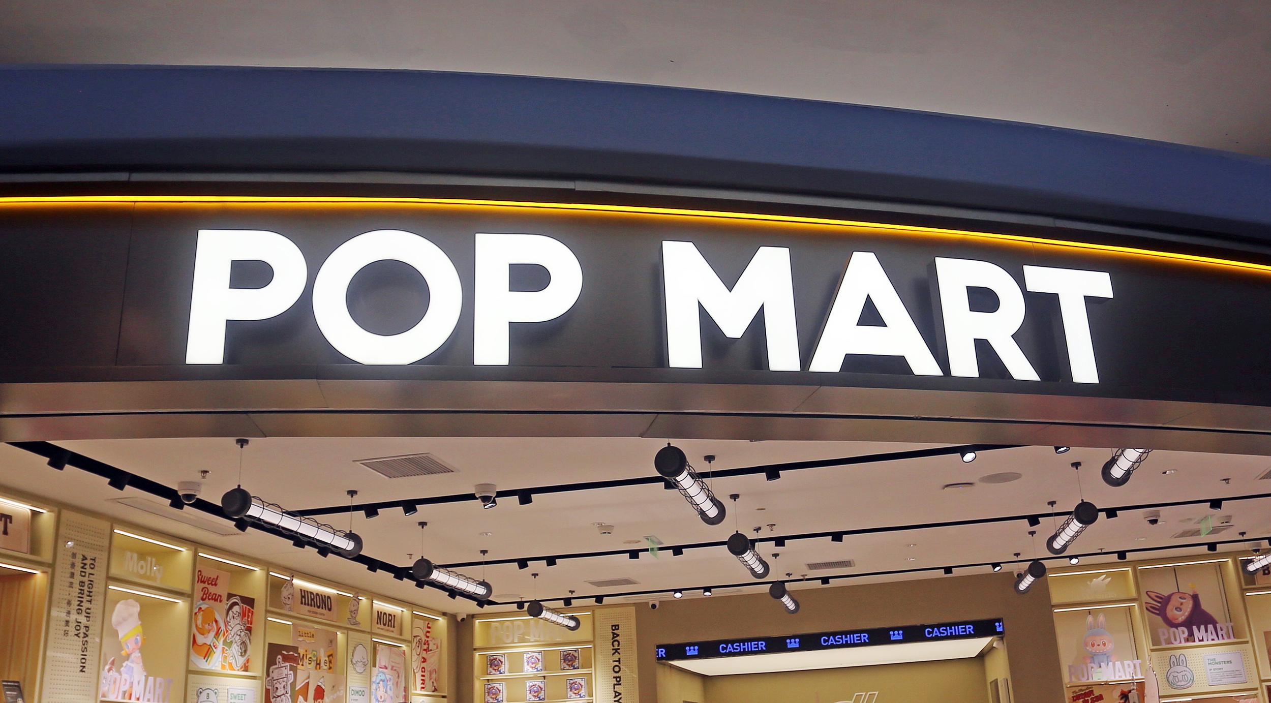 热搜第一！泡泡玛特直播间“翻车”，股价较历史峰值蒸发近4成