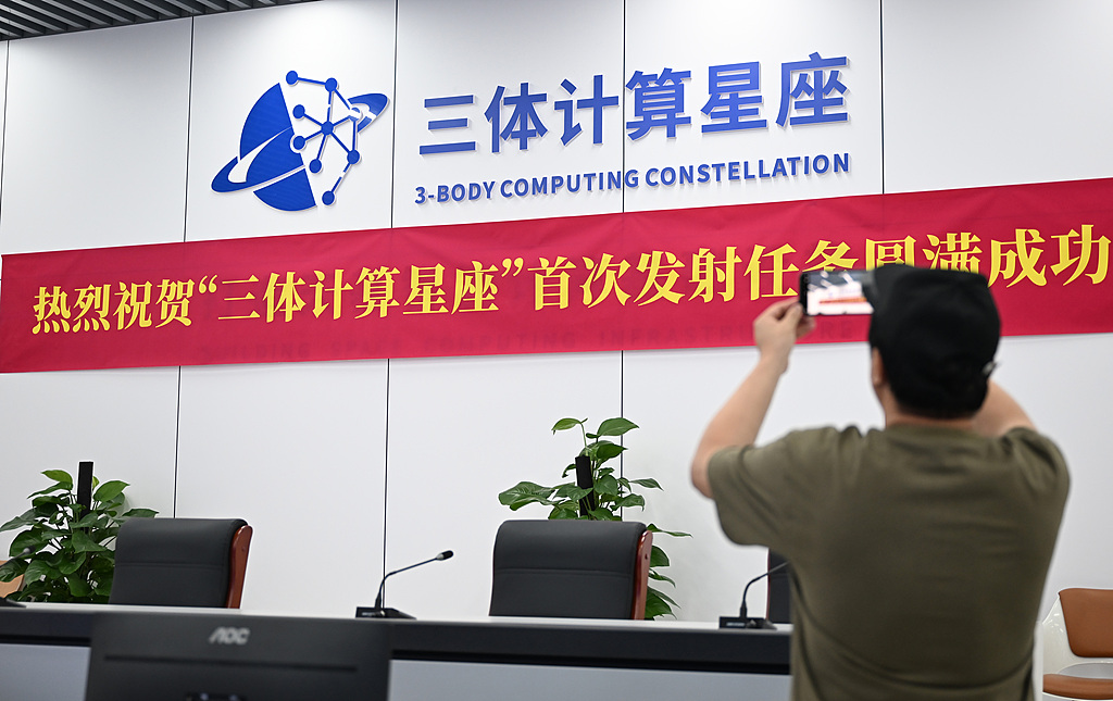 太空成为AI算力的新战场 相关产业链有望迎来爆发