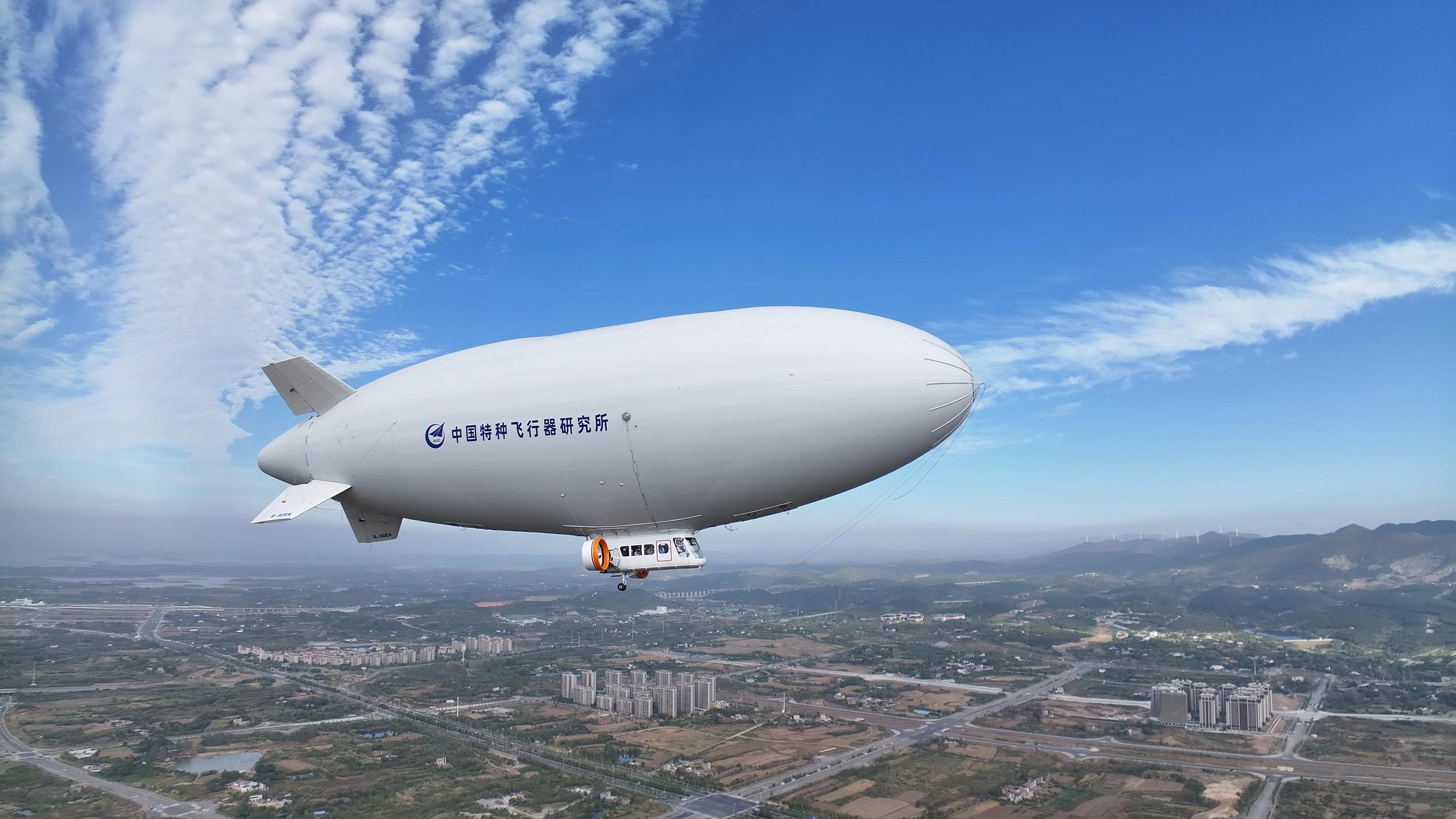 华东地区首架AS700载人飞艇正式交付