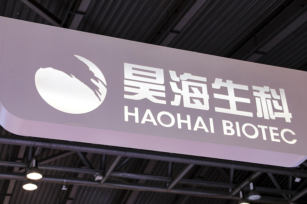 昊海生科拟7400万收购子公司剩余股权 标的估值缩水近半、业绩承诺连续2年不达标