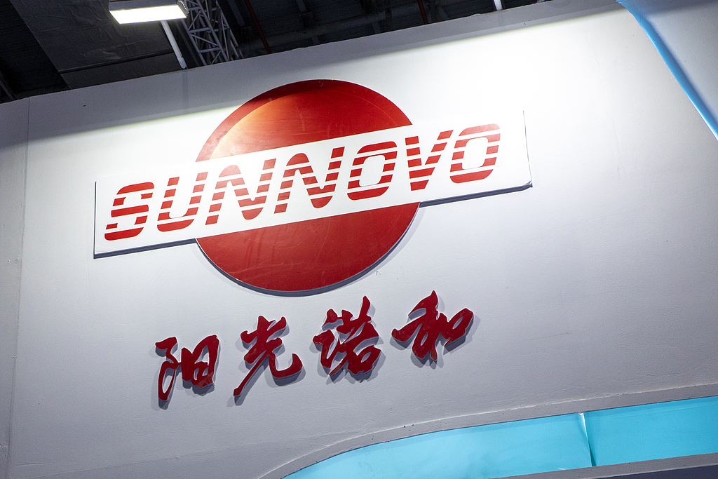 阳光诺和第三季度归母净利润下降超四成 仍豪掷12亿元重启收购|直击业绩会