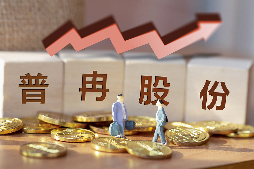 普冉股份股东折价38%转让股份 套现近6亿元