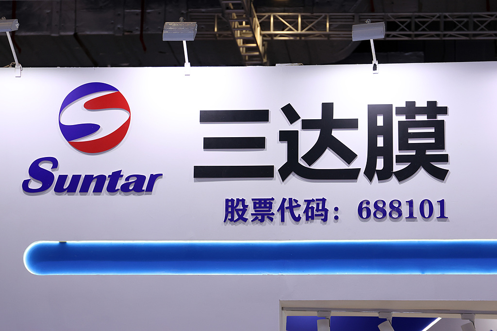 三达膜人事调整！前董秘张靖霄分管纳滤业务出海 港股二次上市推进中