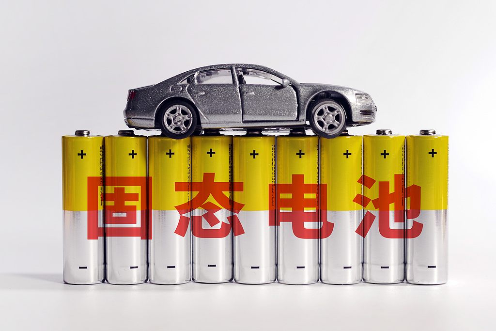 量产时间计划表逐步清晰 机构称固态电池产业化节奏提速