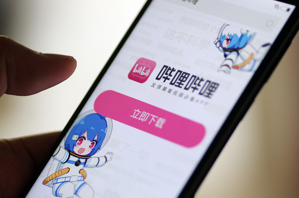 哔哩哔哩Q3调整后净利增长233% 日活用户1.17亿