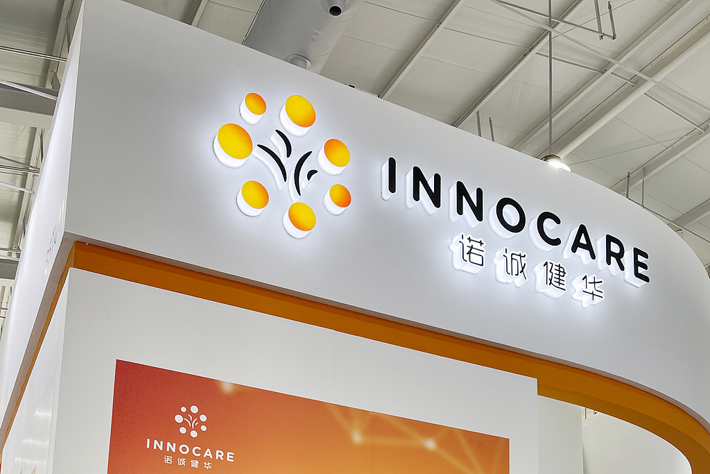 奥布替尼独撑营收大局 诺诚健华前三季度亏损收窄