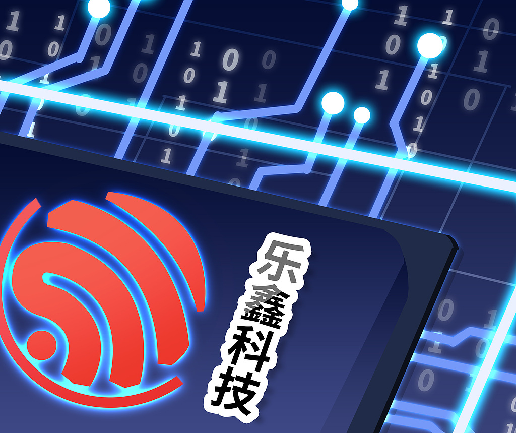 存储成本涨价、国补红利消退，AI玩具能否托起乐鑫科技的业绩？|直击股东会