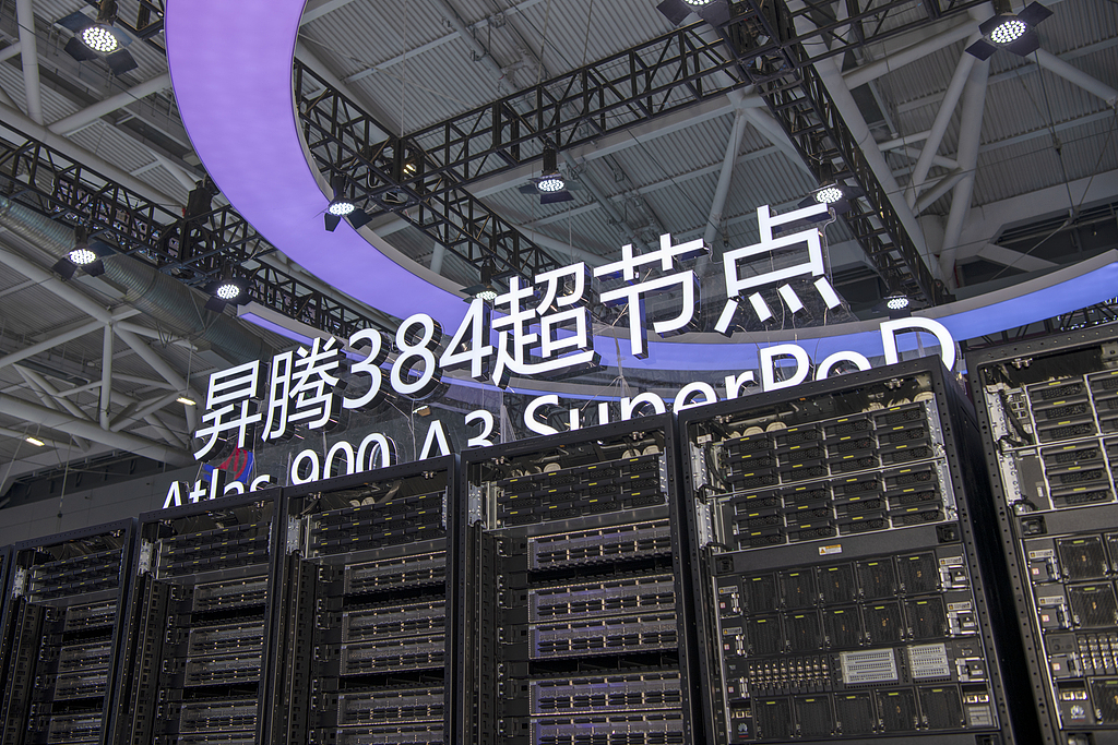 华为将发布AI领域突破性技术 国产算力投资机遇凸显