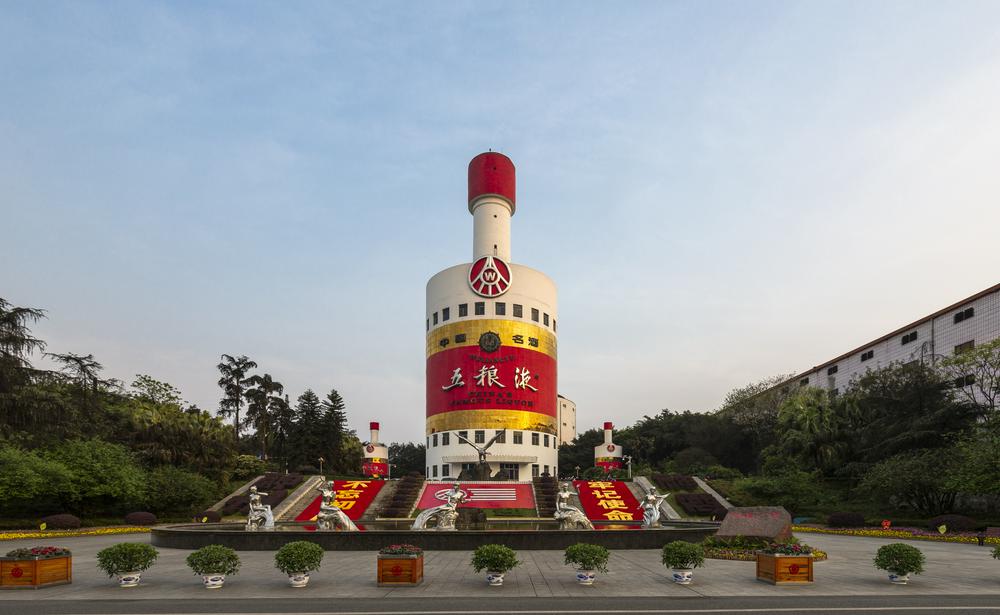 五粮液等新设智能装备公司 含AI及机器人业务