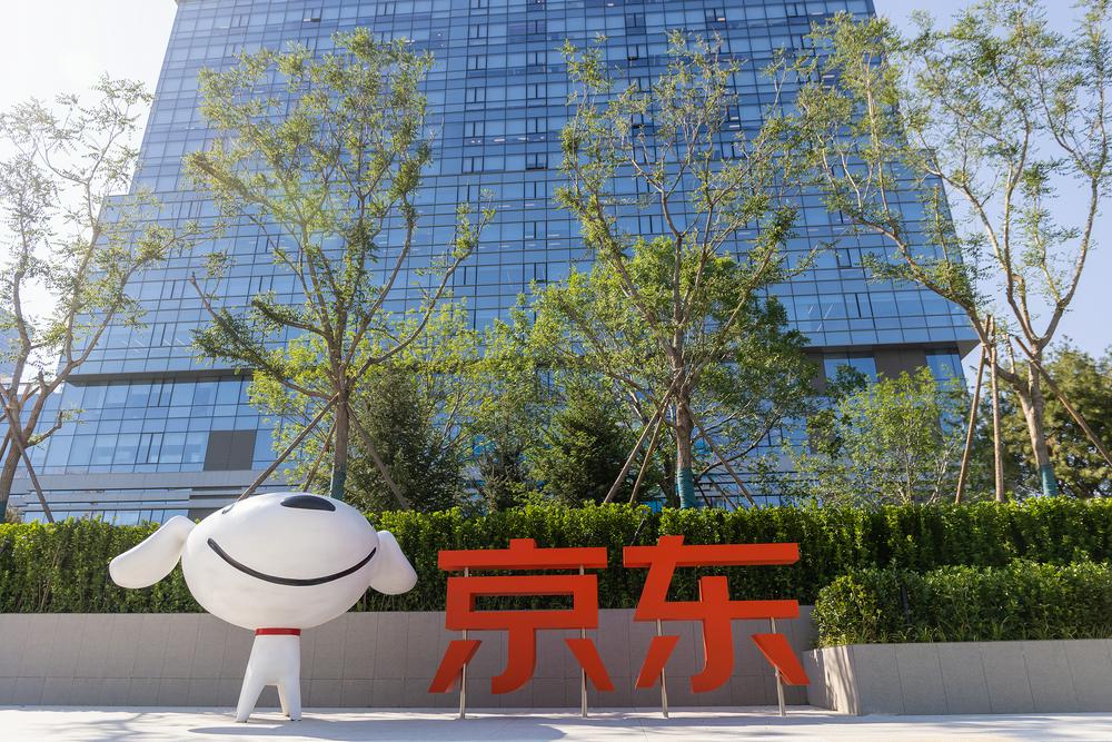 京东携“京东真榜”高调入局 本地生活战场从“流量战”走向“供应链之战”