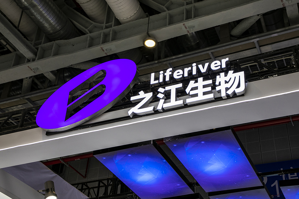 之江生物：前期库存影响已基本消化 将通过建立独立创新药研发平台实现战略转型|直击股东会