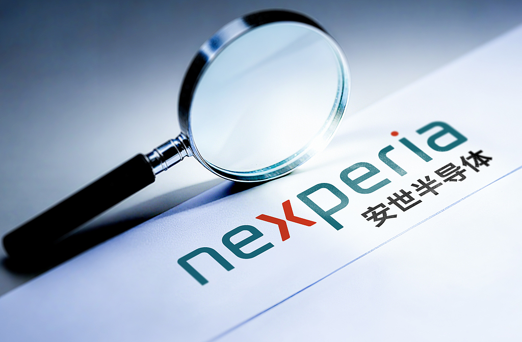 安世半导体之争仍威胁汽车业 博世警告数千名工人面临停工风险