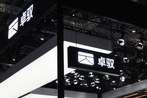 36亿注资！一汽战略控股卓驭科技 央国企智驾生态布局再落重子