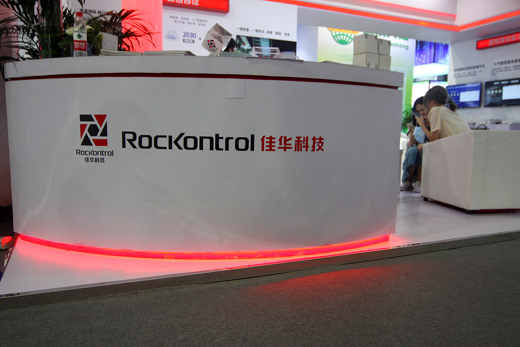 佳华科技拟收购一家“小巨人”企业 标的数盾科技成立20余年完成八轮融资