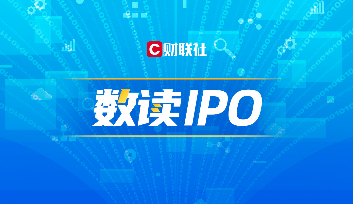 【数读IPO】摩尔线程今日申购