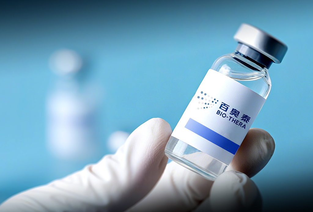 百奥泰第三季度亏损收窄 核心产品悉数被纳入集采|直击业绩会