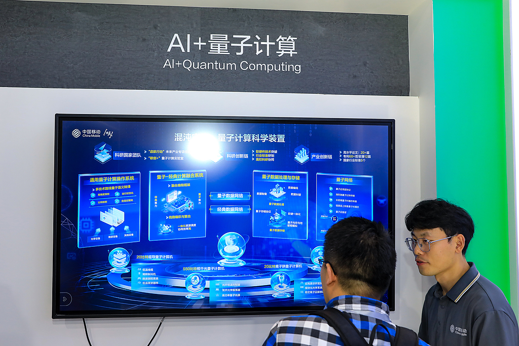 我国科学家取得量子研究新进展 量子领域产业化与工程落地全球领先