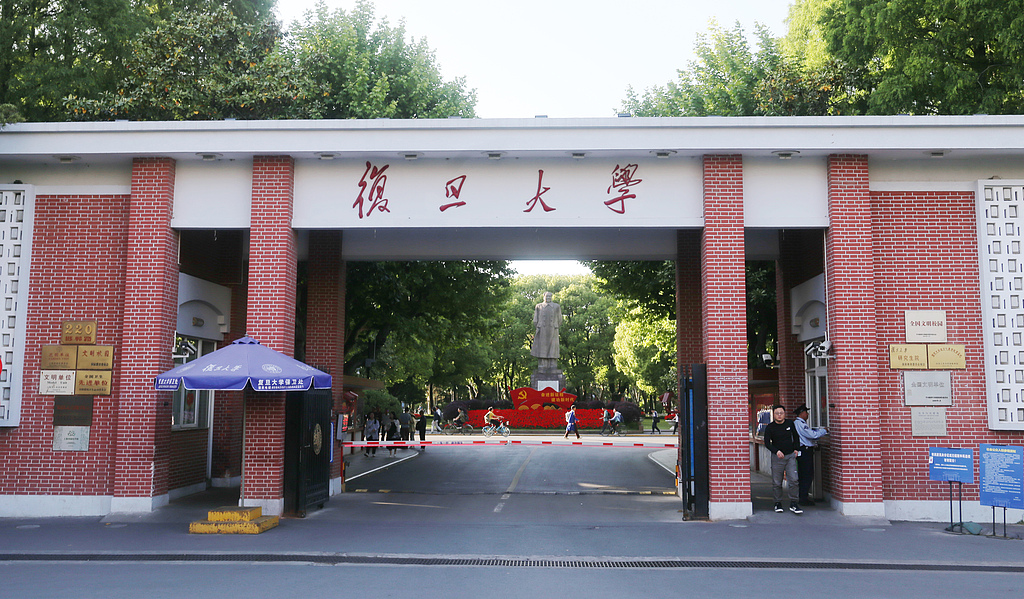 10亿元+1亿美元 复旦系基金加码科创投资