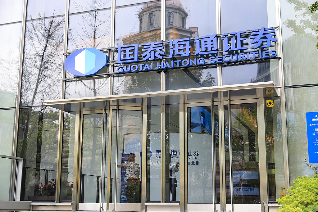 中证协新一届领导班子亮相，国泰海通董事长朱健当选会长