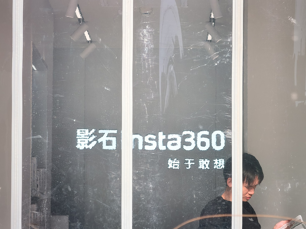 影石全景无人机销量迷局：创始人发内部信自证 行业“排他潜规则”浮出水面