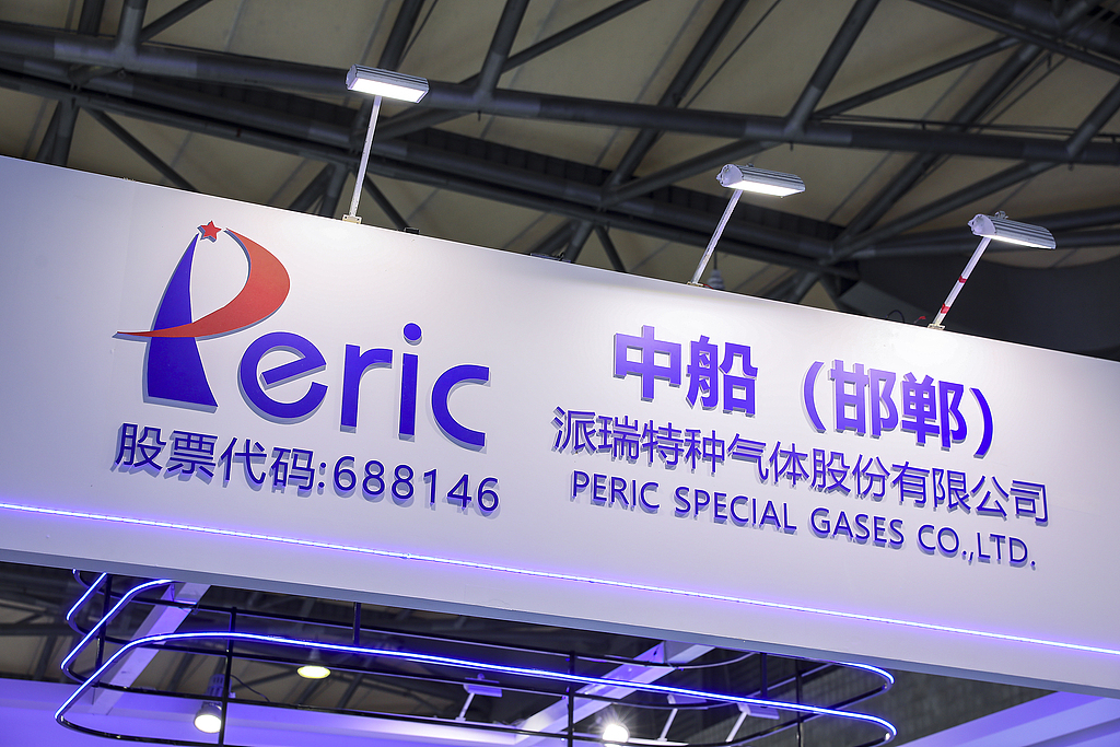 中船特气拟8.7亿投建电子气体项目 年产能达3383吨