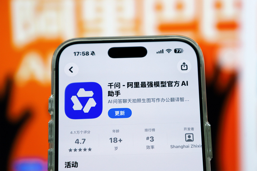 Meta使用阿里千问优化其AI模型 阿里系AI应用或迎来加速增长